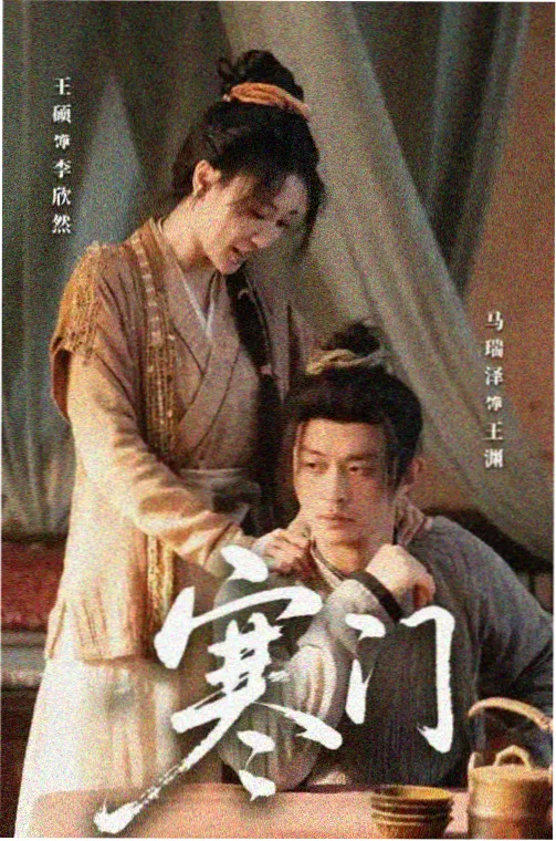 迷人的保姆完整版 深夜厨房名场面