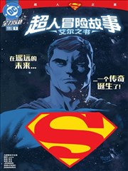 迷人的保姆完整版 幕后特辑 楼梯戏拍摄